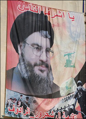 20120709-Hezbollah HassanNasrallah poster.jpg